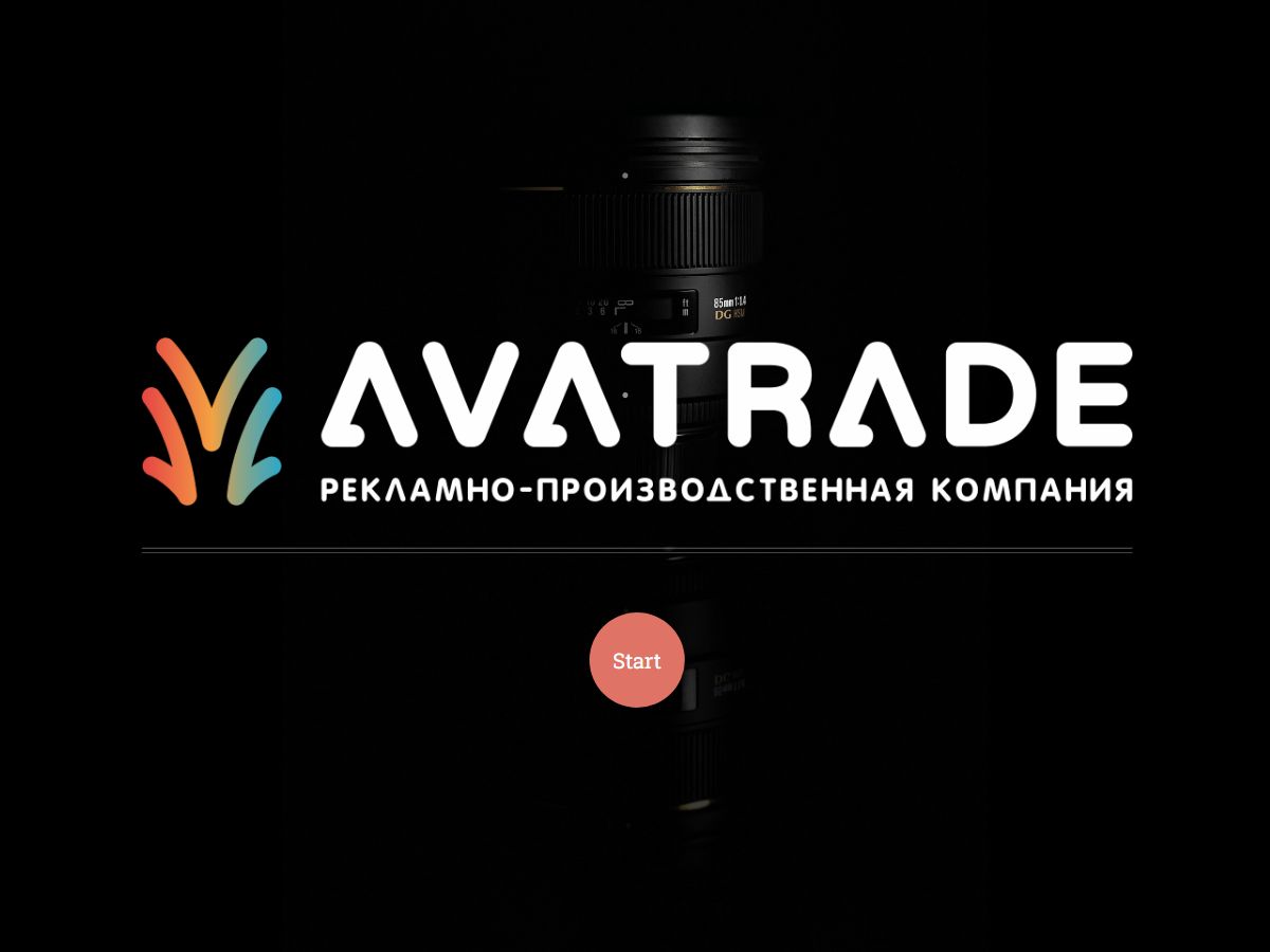 Скриншот сайта «AVATRADE» — рекламно-производственная компания